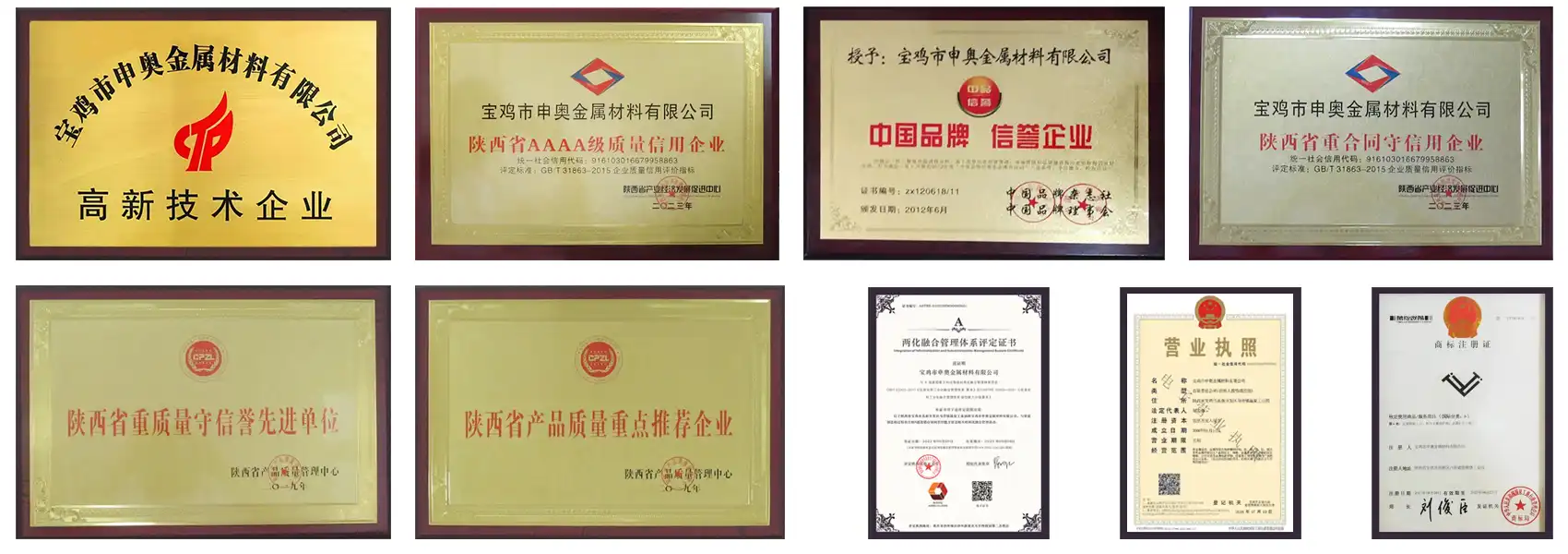 Our factories, patents and honors Our factories, patents and honors