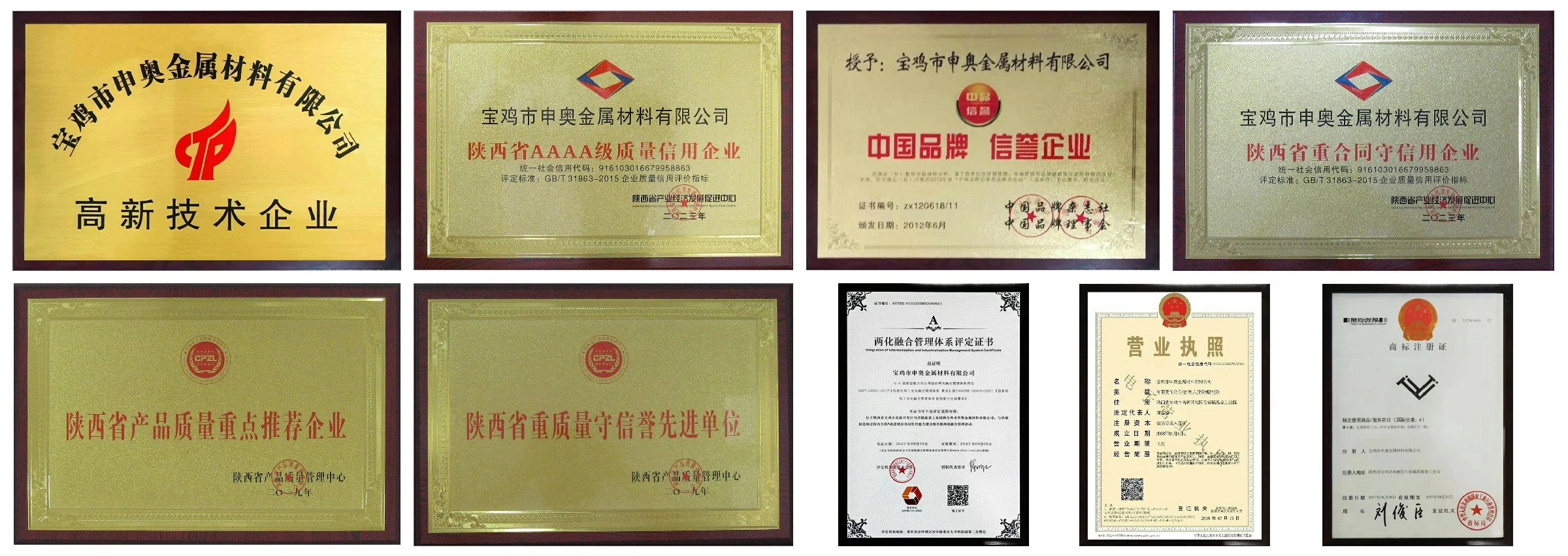 product-2400-850 product-2400-850