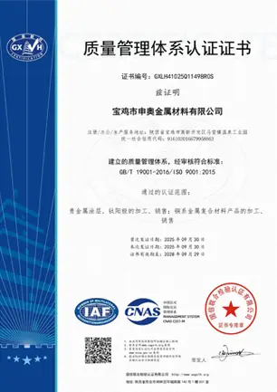  Baoji ShenAo1