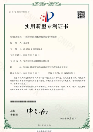  Baoji ShenAo3