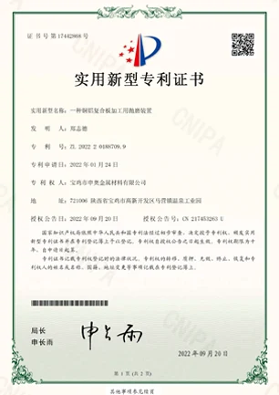  Baoji ShenAo4