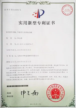  Baoji ShenAo5