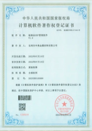 Baoji ShenAo6