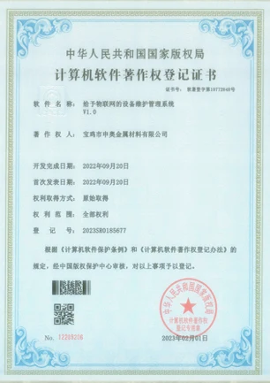  Baoji ShenAo8